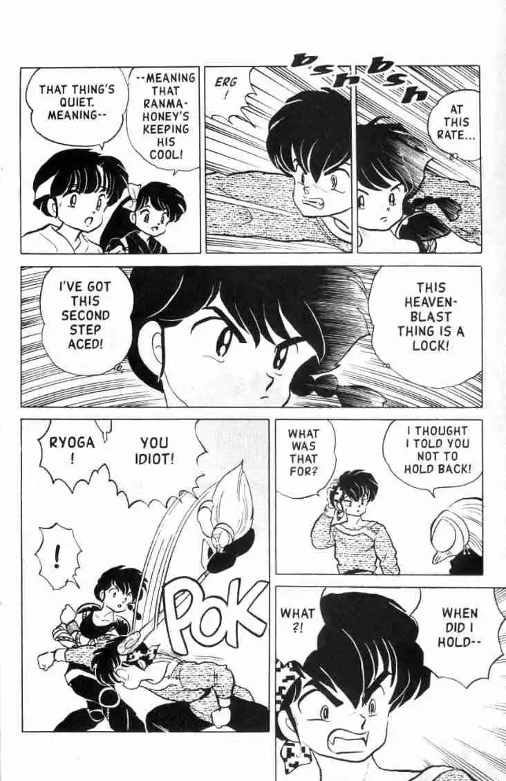 Ranma 1/2 Chapter 130 5